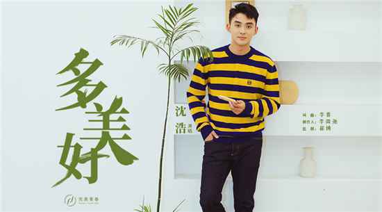 单曲《多美好》是哪个电影的主题曲？