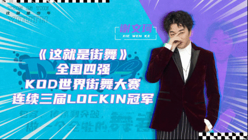 艺能素养成长类综艺《这就是少年》，真挚少年初心永在