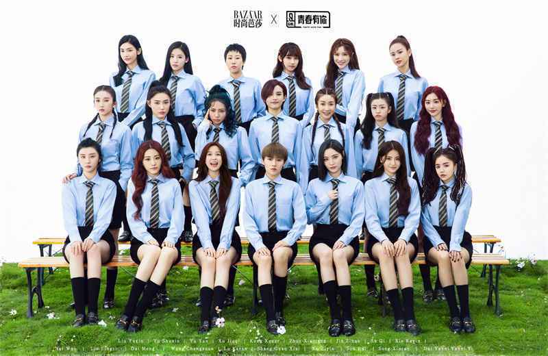 《青春有你2》前20强迎毕业，全员时尚造型，谢可寅泡面头亮眼