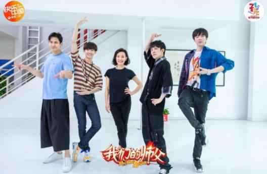 《我们的师父》刘宇宁表现亮眼,携大张伟兄弟团登上YY直播平台