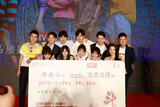 赵宝刚新作《青春斗》3.24开播 盖玥希演“飒”妞儿诠释真我