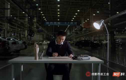 《了不起的成都工匠》讲述大国工匠奋斗故事，颜智双高80后引热议