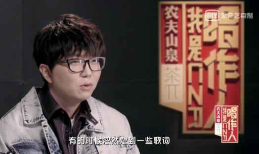 《我是唱作人》王源demo互听现失误 自曝排名垫底