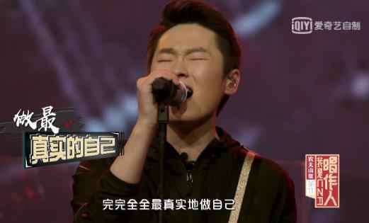 《我是唱作人》王源demo互听现失误 自曝排名垫底