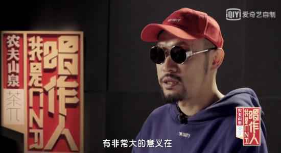 《我是唱作人》王源demo互听现失误 自曝排名垫底