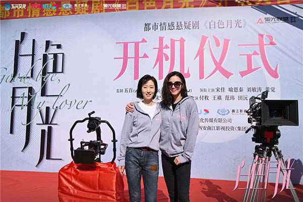 宋佳《白色月光》开机 “无声”演技直戳人心获好评