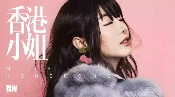 香港小姐马赛专访 引领影视新潮流
