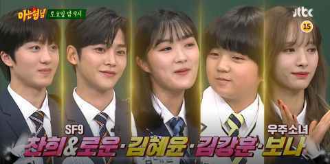 金康勋在《认哥》对小女友告白 一讲完就害羞的低下头