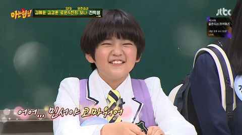 金康勋在《认哥》对小女友告白 一讲完就害羞的低下头