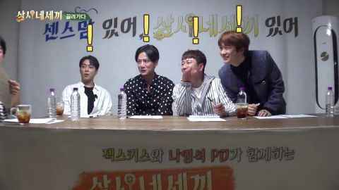 《三时四崽子》水晶男孩被节目组绑架的来龙去脉?只因殷志源的随口一句话