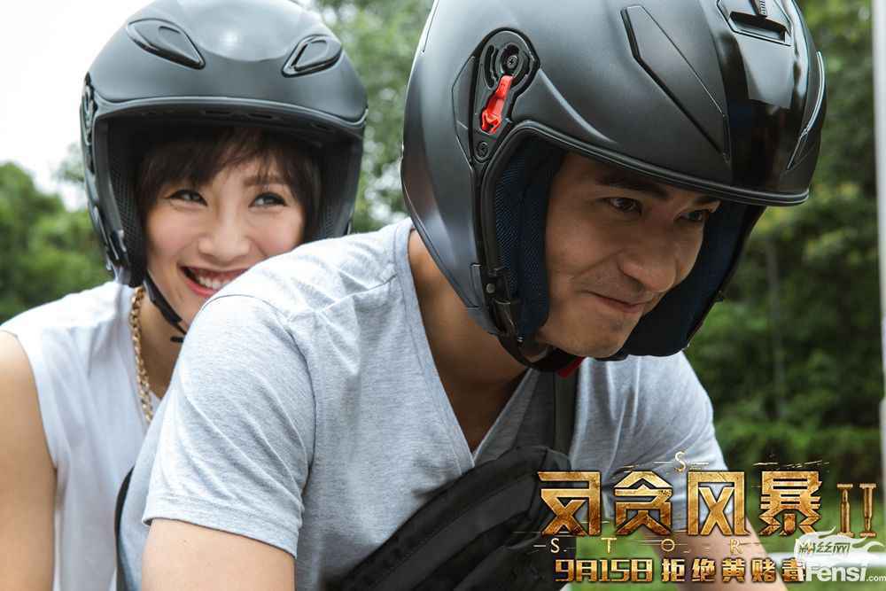 《反贪风暴2》周渝民教你如何正确撩妹