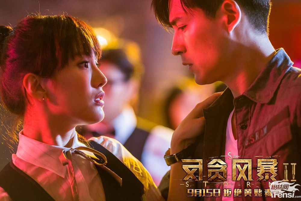 《反贪风暴2》周渝民教你如何正确撩妹