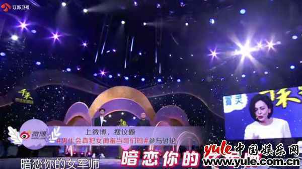 男生会把女闺蜜当哥们吗?