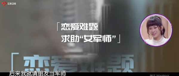 男生会把女闺蜜当哥们吗?