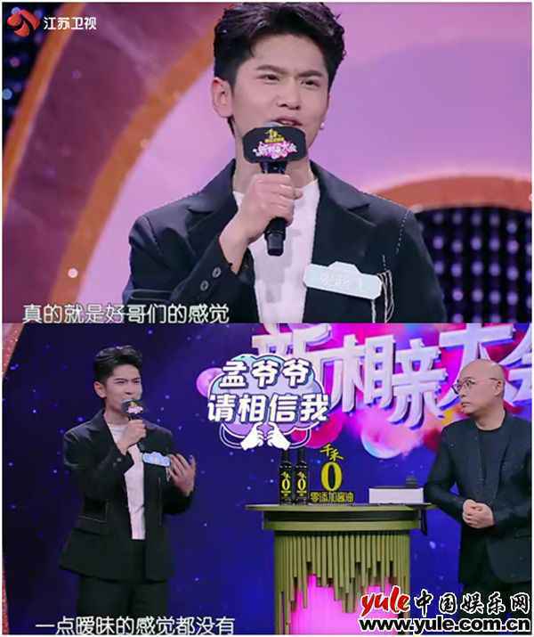 男生会把女闺蜜当哥们吗?