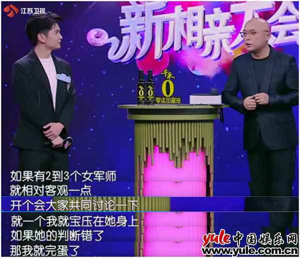 男生会把女闺蜜当哥们吗?