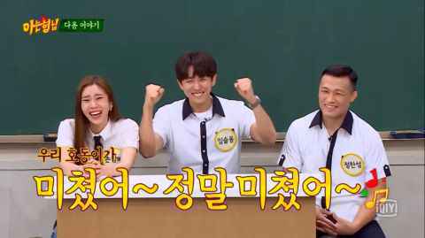 林瑟雍和姜镐童见面不示弱!带上「女神」孙淡妃、「打架王」郑赞成转学到《认识的哥哥》