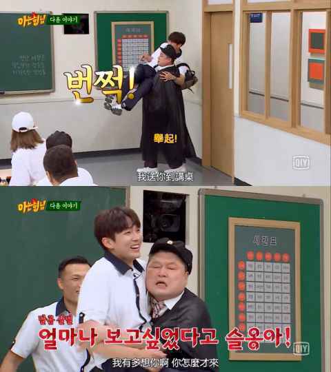 林瑟雍和姜镐童见面不示弱!带上「女神」孙淡妃、「打架王」郑赞成转学到《认识的哥哥》