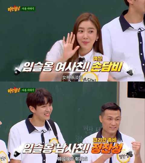 林瑟雍和姜镐童见面不示弱!带上「女神」孙淡妃、「打架王」郑赞成转学到《认识的哥哥》