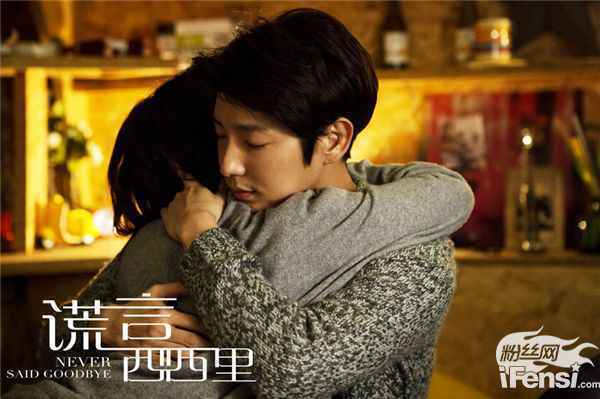 林育贤亮相富川电影节红毯