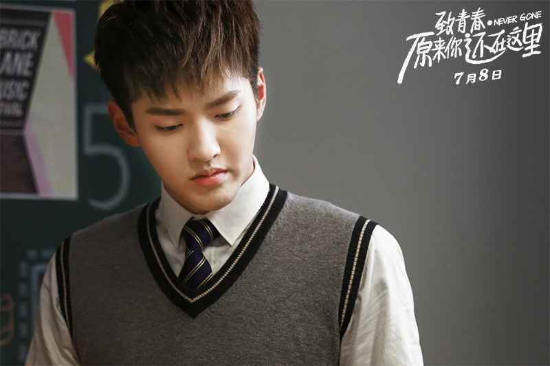 《致青春·原来你还在这里》曝宣传曲