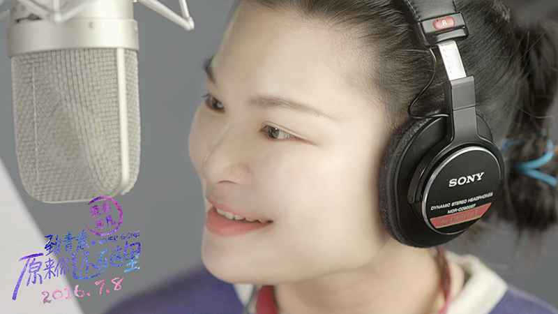 《致青春·原来你还在这里》曝宣传曲