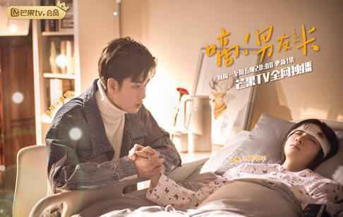 芒果TV《嘀!男友卡》刘芊芊事业再受打击，梦中跨次元重逢南宫