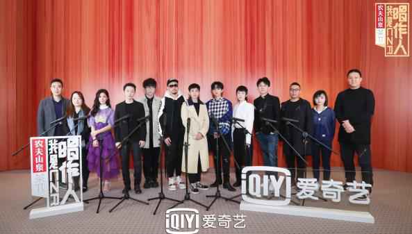 《我是唱作人》定档4月12日！热狗现场点评王源Rap