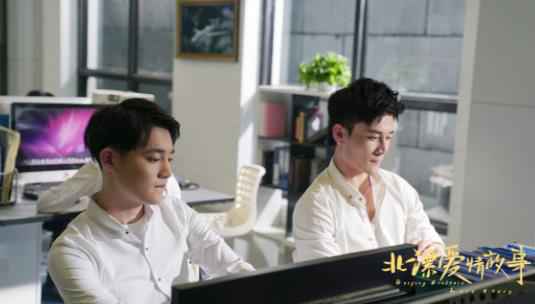 高阳《北漂爱情故事》收官 “天通苑男神”结局令人唏嘘