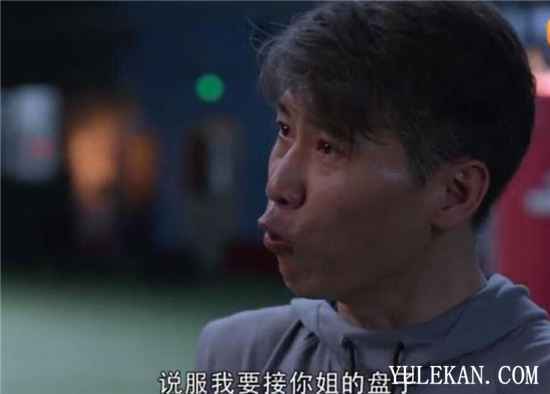 要是罗琦和王栎没有分手,她真的能幸福吗?