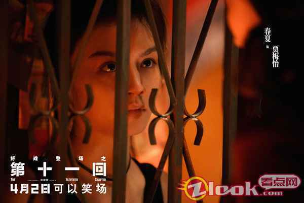 春夏《第十一回》灵动演绎剧团新人演员获赞 表演惊艳小鹿眼直击心底