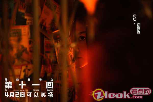 春夏《第十一回》灵动演绎剧团新人演员获赞 表演惊艳小鹿眼直击心底