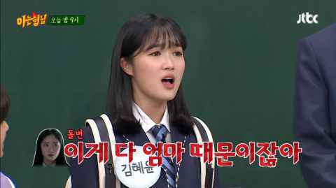 《认识的哥哥》金惠允、路云、澯熙、金康勋、苞娜「明日之星」转学生来啦～