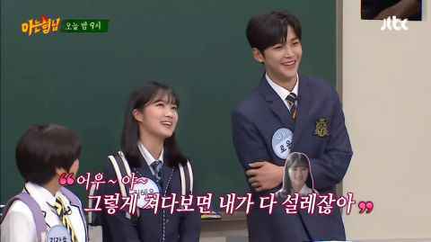 《认识的哥哥》金惠允、路云、澯熙、金康勋、苞娜「明日之星」转学生来啦～