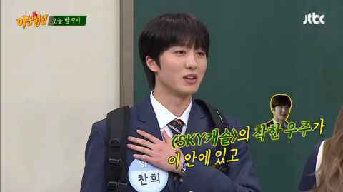 《认识的哥哥》金惠允、路云、澯熙、金康勋、苞娜「明日之星」转学生来啦～