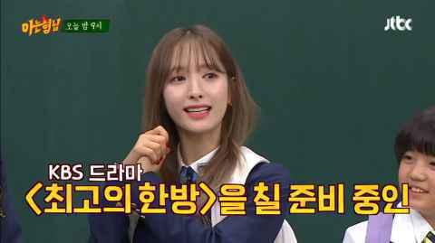 《认识的哥哥》金惠允、路云、澯熙、金康勋、苞娜「明日之星」转学生来啦～