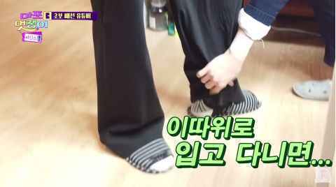 穿搭遭宋旻浩嘲笑！罗PD：要我打扮吗？会让大家分不清楚谁才是艺人！