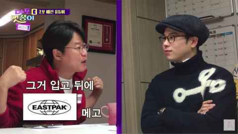 穿搭遭宋旻浩嘲笑！罗PD：要我打扮吗？会让大家分不清楚谁才是艺人！