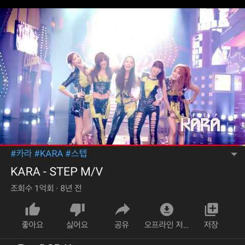 KARA 迟来的荣耀〈STEP〉MV破亿！