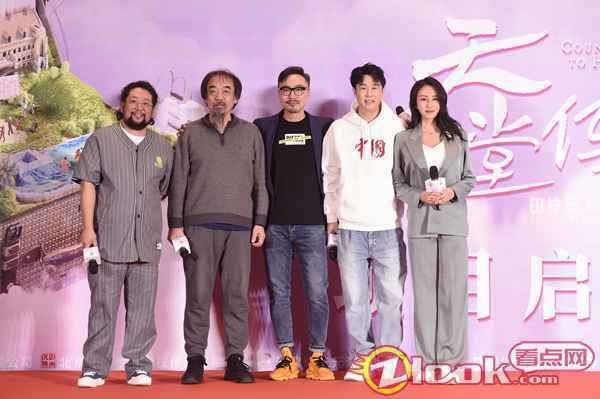 温情电影《天堂倒计时》启动 聚焦“养老”问题 传递爱与温暖