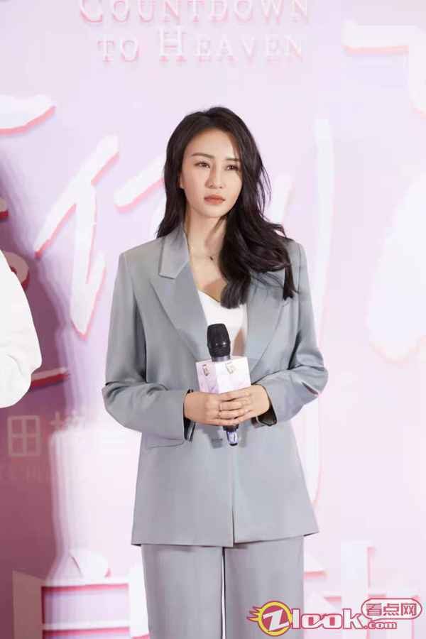 温情电影《天堂倒计时》启动 聚焦“养老”问题 传递爱与温暖