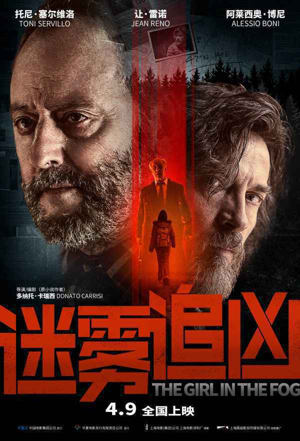 《速度与激情9》确认引进 《柯南》新剧场版《迷雾追凶》《一八零八》定档