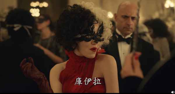 QQ截图20210408093339 迪士尼《黑白魔女库伊拉》曝新预告 石头姐和艾玛汤普森高调亮相