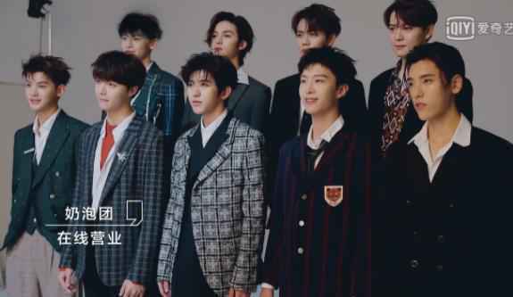 “限定的记忆”告别演唱会，NINEPERCENT泪洒舞台不舍解散