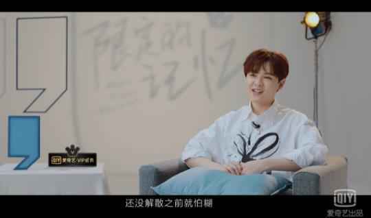 “限定的记忆”告别演唱会，NINEPERCENT泪洒舞台不舍解散