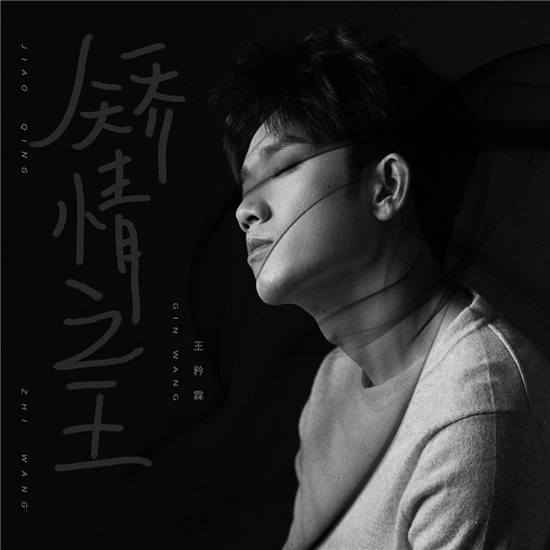 专辑《小镇青年》原创是谁?《小镇青年》都有哪些歌曲?