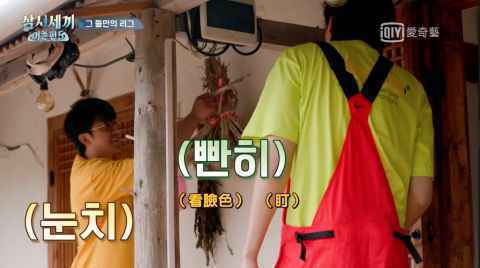 李光洙做客《一日三餐》一天做了超多工作！罗PD：像劳工一样呢？