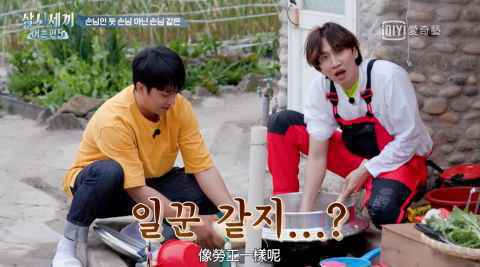 李光洙做客《一日三餐》一天做了超多工作！罗PD：像劳工一样呢？