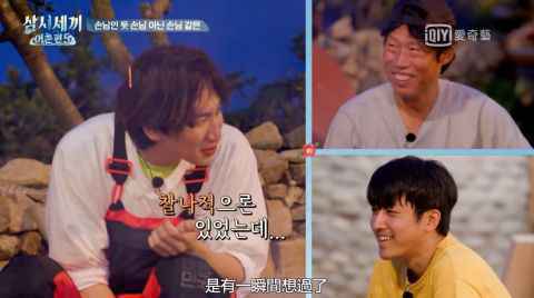 李光洙做客《一日三餐》一天做了超多工作！罗PD：像劳工一样呢？