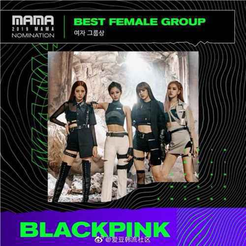 2019MAMA亚洲音乐盛典在哪里举办